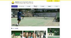 Desktop Screenshot of jitc.jp