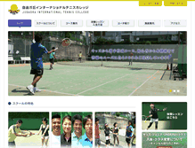 Tablet Screenshot of jitc.jp